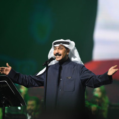 ‎⁨ عبدالله الرويشد - وينك