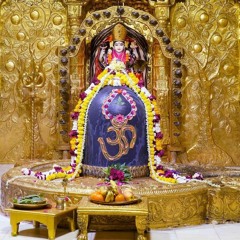 Om Mangalam Omkar Mangalam