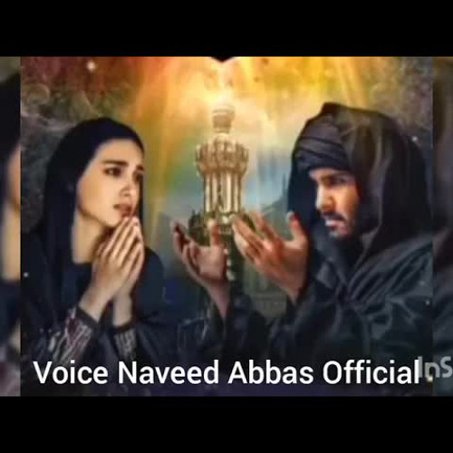 Khuda or Muhabbat Season 3 || Full Sufi Song Akhiyan Pijiyan Hanjowan Day Naal || by Naveed Abbas