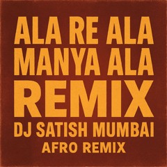 Ala Re Ala Manya Ala - Bolly Afro house Mix- Dj Satish Mumbai Remix Demo