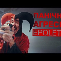 Український РОК 2025