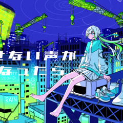 (COVER) ポリスピカデリー 「出来心」