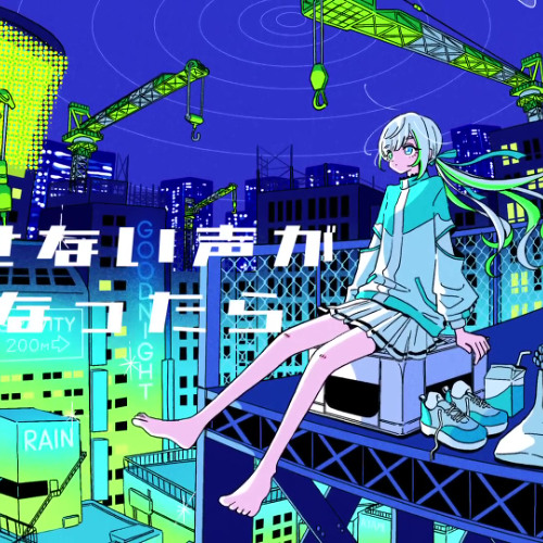 (COVER) ポリスピカデリー 「出来心」