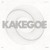 Artwork for DGL - Kakegoe [FREE DOWNLOAD]