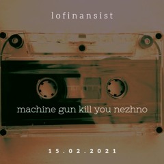 Lofinansist - machine gun kill you нежно