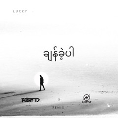 LUCKY - Chan Khae Parr (Right D X Nick Remix)