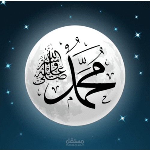 سورة محمد || للقارئ أحمد شريف