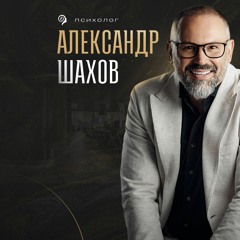 Манипуляция, Которая Разрушила Жизни Миллионов. Психолог О Гражданском Браке