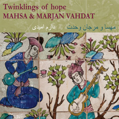 Copy of Twinklings of hope