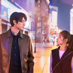 Reborn｜CHỆCH QUỸ ĐẠO｜脱轨 Derailment OST