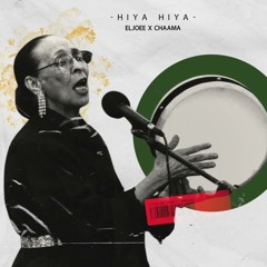 BY DJ ODITIY هي هي - شاما