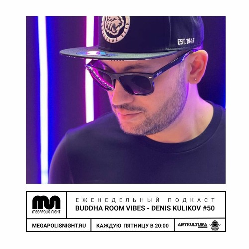 Buddha Room Vibes Radio Show (Episode 50 hosted by Denis Kulikov)