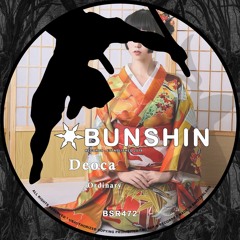 Deoca - Ordinary (FREE DOWNLOAD)