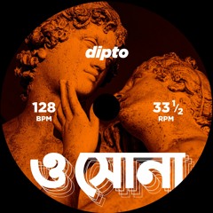 Oh Shona - Bangla House Edit