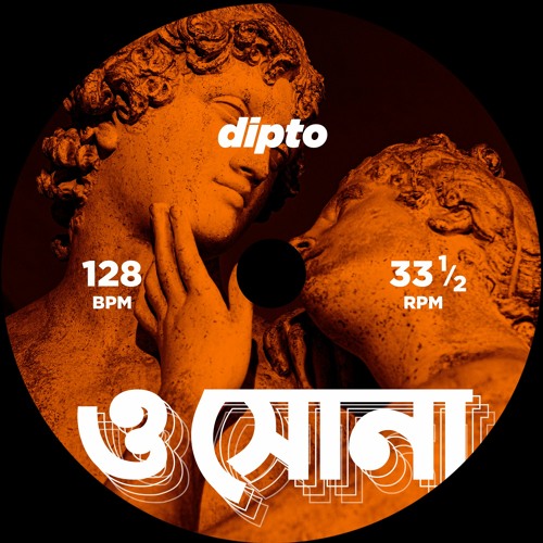 Oh Shona - Bangla House Edit
