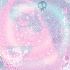 Heaven’s Lost Property (Prod. Number48)