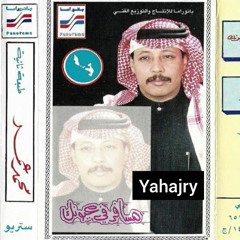 محمد عمر - مافي يدي