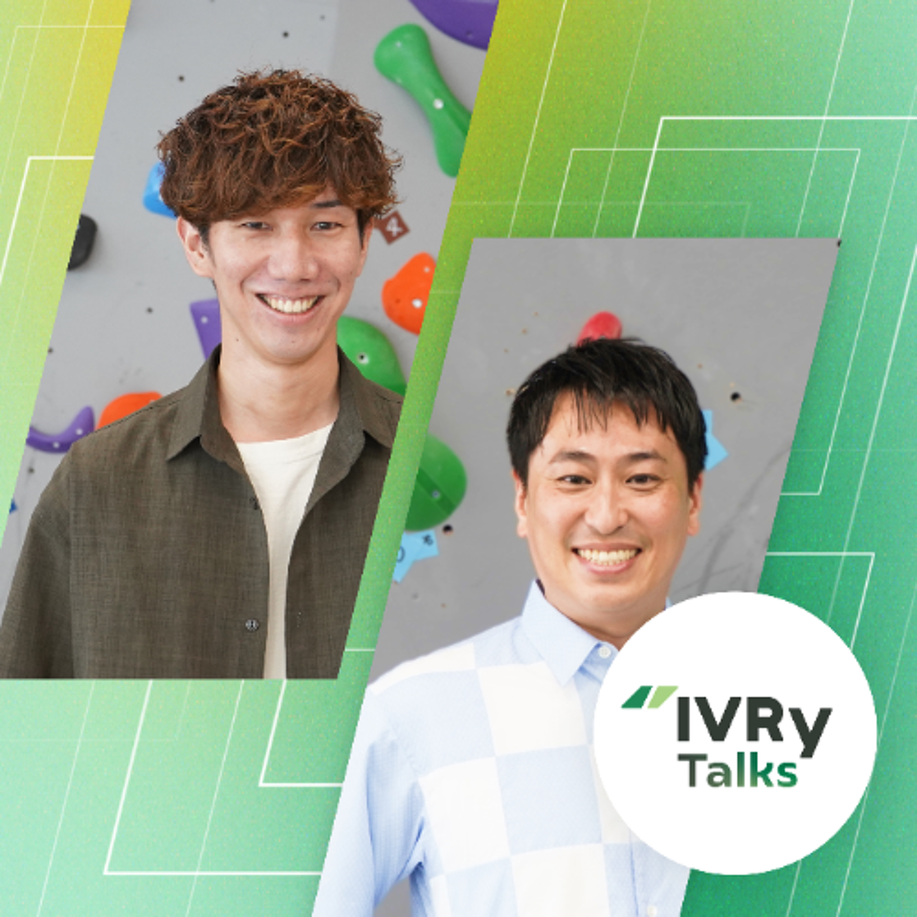 IVRy Talks（アイブリートーク）