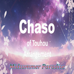 【東方自作アレンジ】Midsummer Paradise