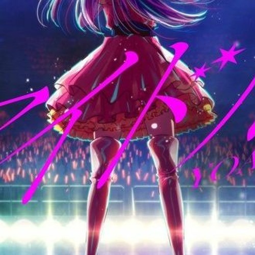 Stream YOASOBI IDOL(karu315 koplo remix) by BBG™ karu315 | Listen