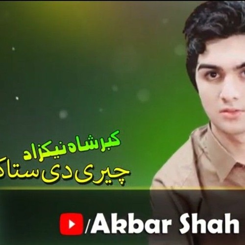 Akbar Shah Nikzad Pashto New Songs 2021  Cheery Da Sta kor