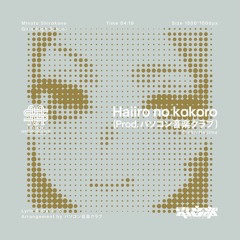 Haiiro No Kokoro (Prod. パソコン音楽クラブ)