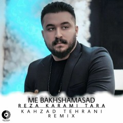 Me Bakhshamasad (Remix)