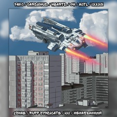 3. heartD - Some Smoke