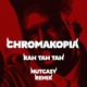 on TYLER, THE CREATOR - RAH TAH TAH (NUTCASY DNB REMIX) (FREE DOWNLOAD)
