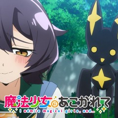 アニソンリミックス