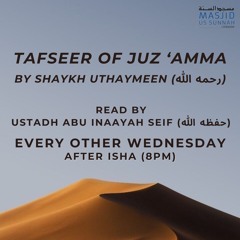 Tafseer of Juz Amma Lesson 8 - Ustadh Abu Inaayah Seif