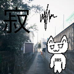 寂:memory.twt