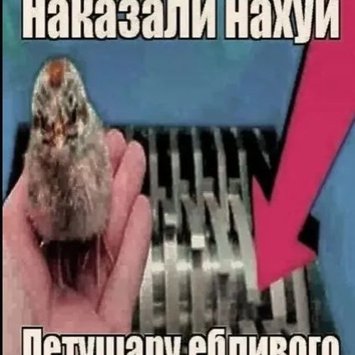 у меня ослепнул глаз, бля я пидорас