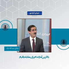 بالاترین آمار اعدام برای مقابله با قیام