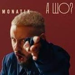 MONATIK - А Що? (CJUA&UIG ReMIX)