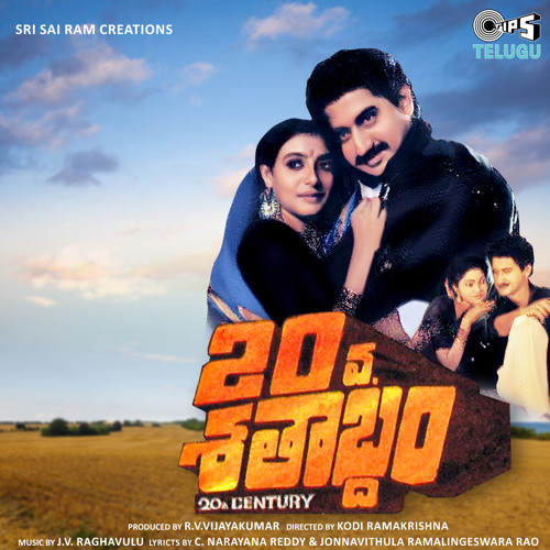 Stream Naa Prema Navaparijatham by S P Balasubrahmanyam Listen