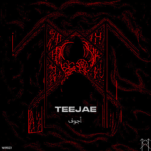 TEEJÆ - أجوف