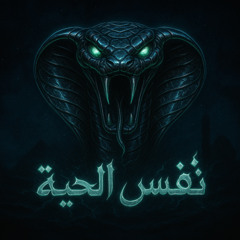 سعيد بدونك