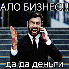 финансовый трап (feat.vkida)