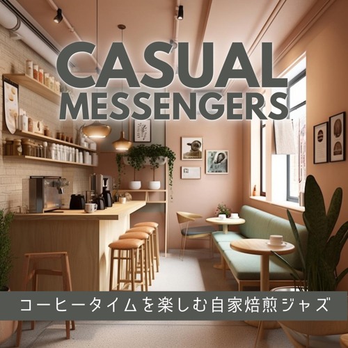 Stream A Cafe at the Sea by Casual Messengers | Listen online for free ...
