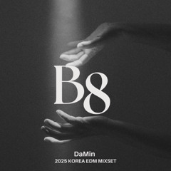 DaMin 2025 클럽 믹스 B#8