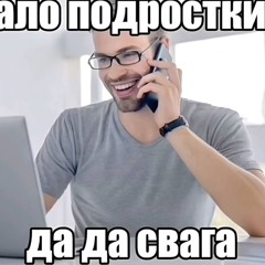 урал гайсин – я молодой вампир vamp