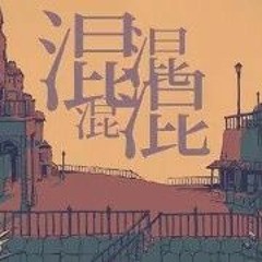 【MEIKO】Charles cover【VOCALOID4カバー】