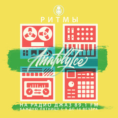 RHYTHMS Radio Show (Oct.15.2021)