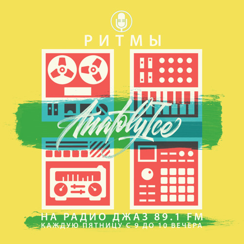 RHYTHMS Radio Show (Oct.15.2021)