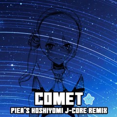 comet - 星街すいせい (PiEa's Hoshiyomi J - Core Remix)
