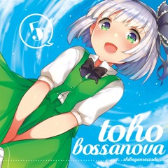 【東方】サグメさま３分クッキング「ShibayanRecords」