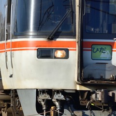 Takayama Sunrise