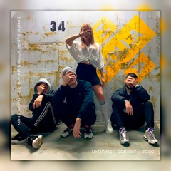 Макс Корж - Ее Виной (Holla Beats Remix)