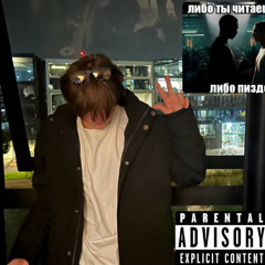 СТРЫКАЛО